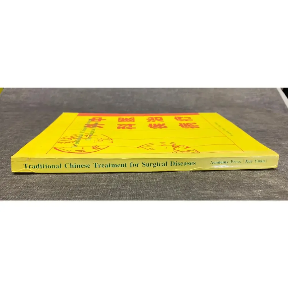 Traditional Chinese Treatment for Surgical Diseases TCM Academy Press Xue Yuan